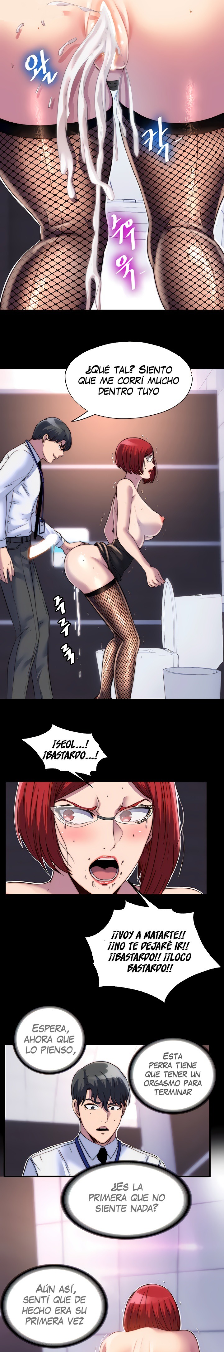 Body Bind Raw - Chapter 16 Page 17