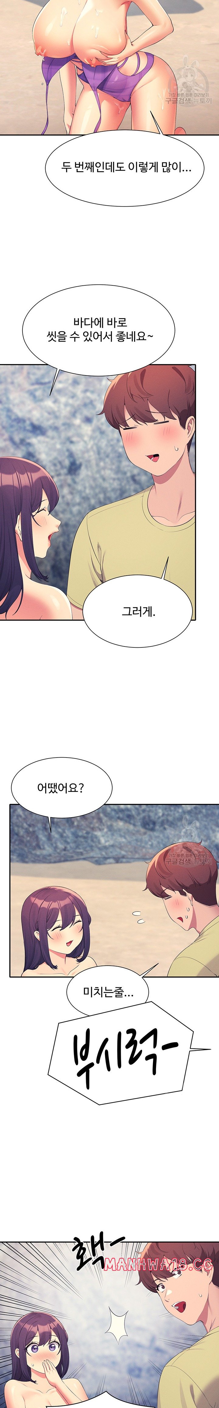 Where is Goddess Raw - Chapter 107 Page 26