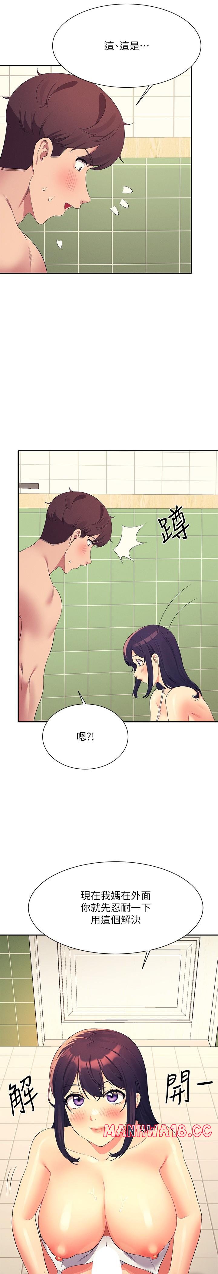 Where is Goddess Raw - Chapter 95 Page 16