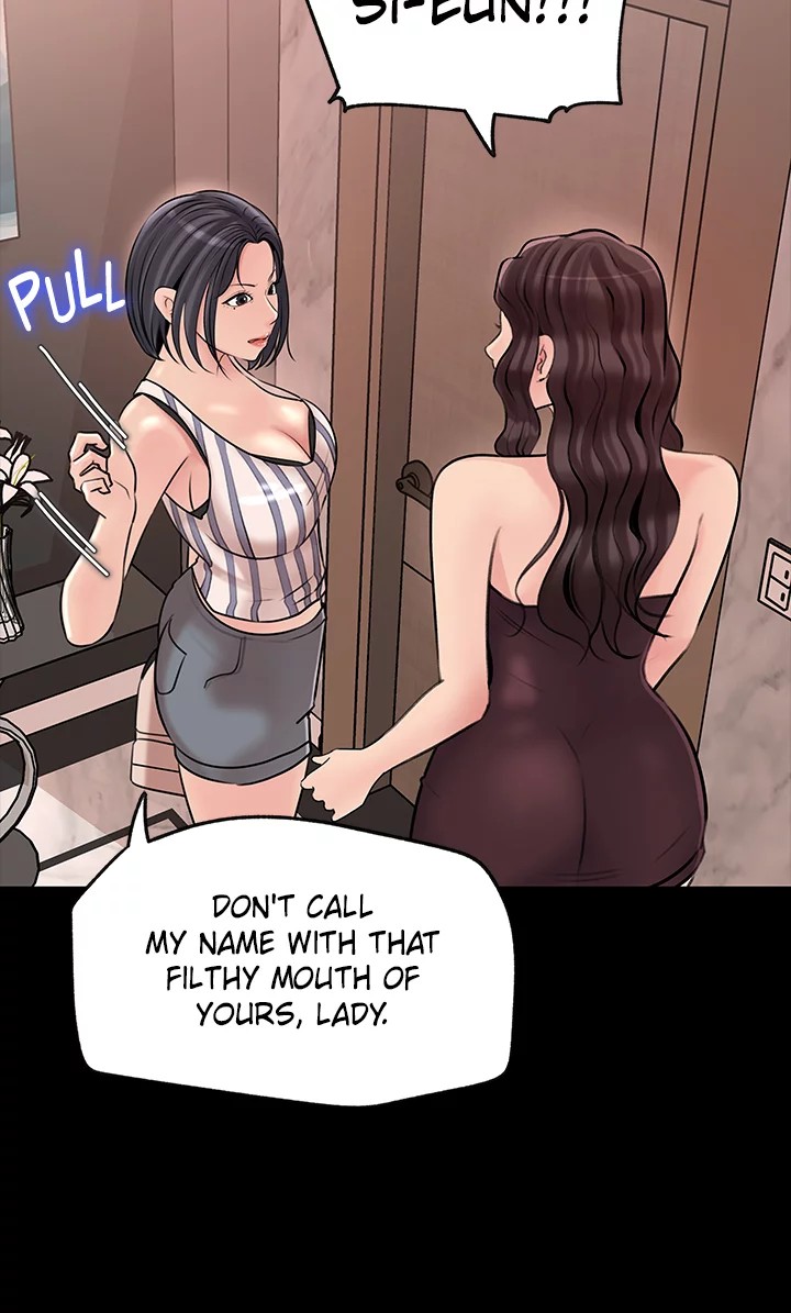 Inside My Sister-in-Law - Chapter 14 Page 32