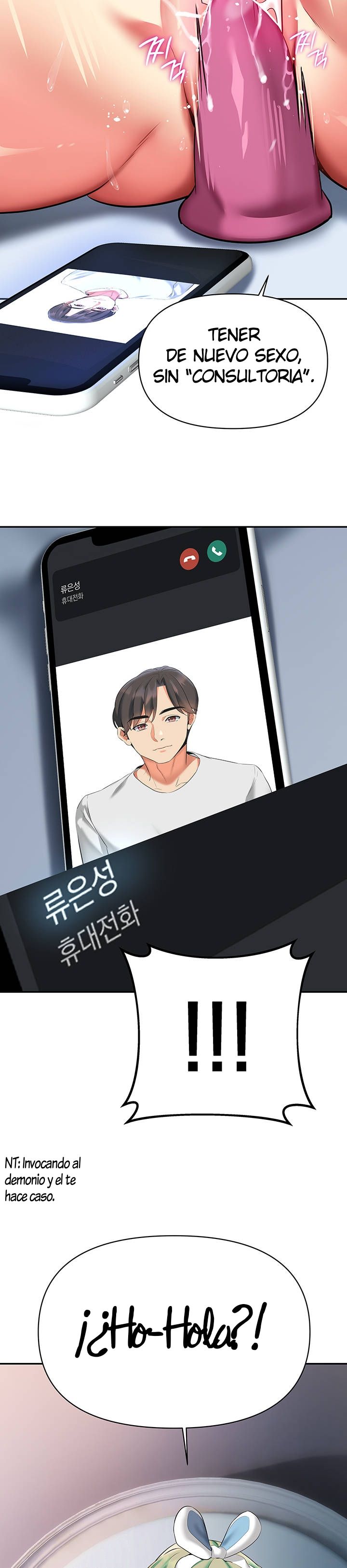 I Need You, Noona Raw - Chapter 15 Page 14