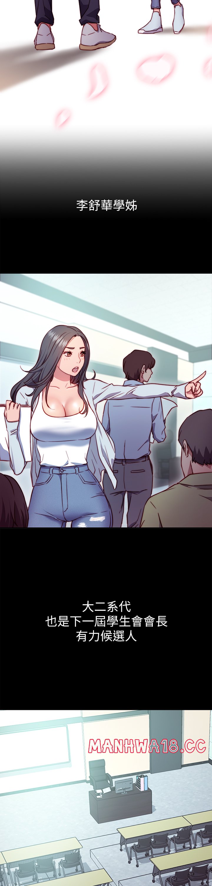 How About This Pose? Raw - Chapter 1 Page 35
