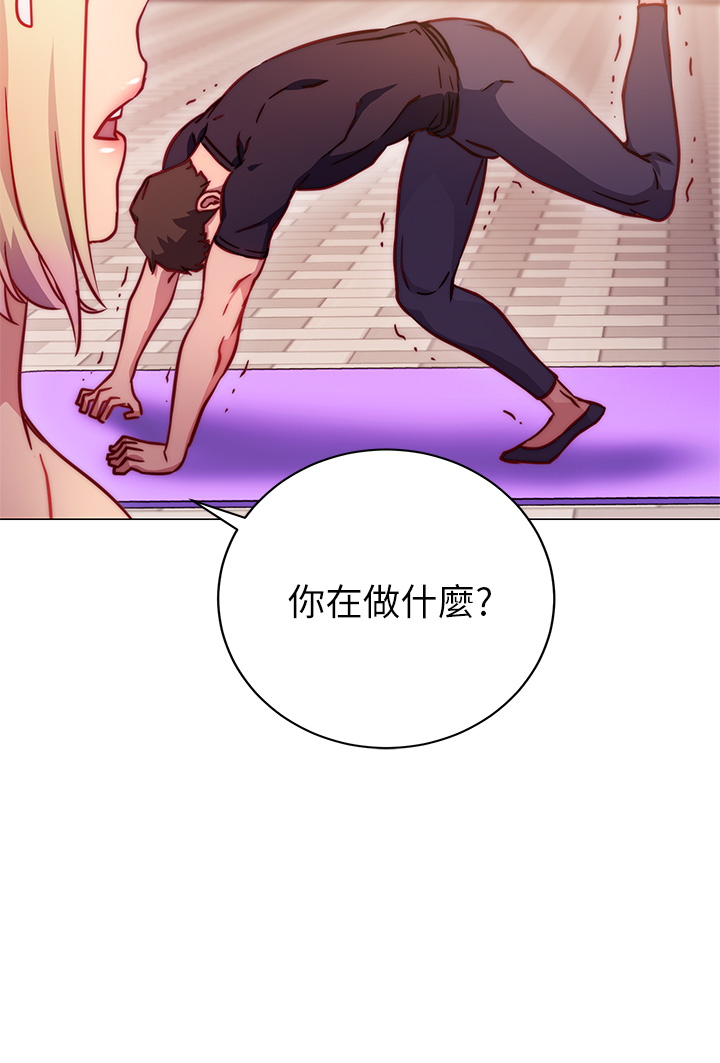 How About This Pose? Raw - Chapter 2 Page 53