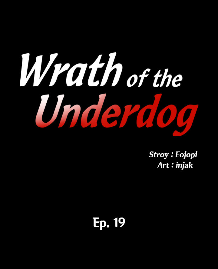 Wrath of the Underdog - Chapter 19 Page 4