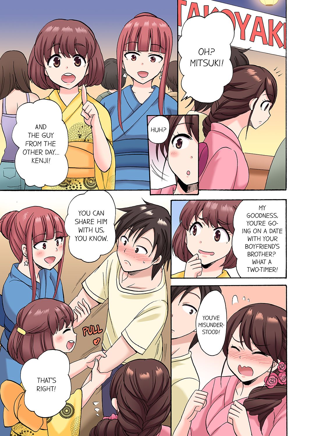You Said Just the Tip… I Asked My Brother’s Girlfriend to Have Sex With Me Without a Condom!! - Chapter 23 Page 3