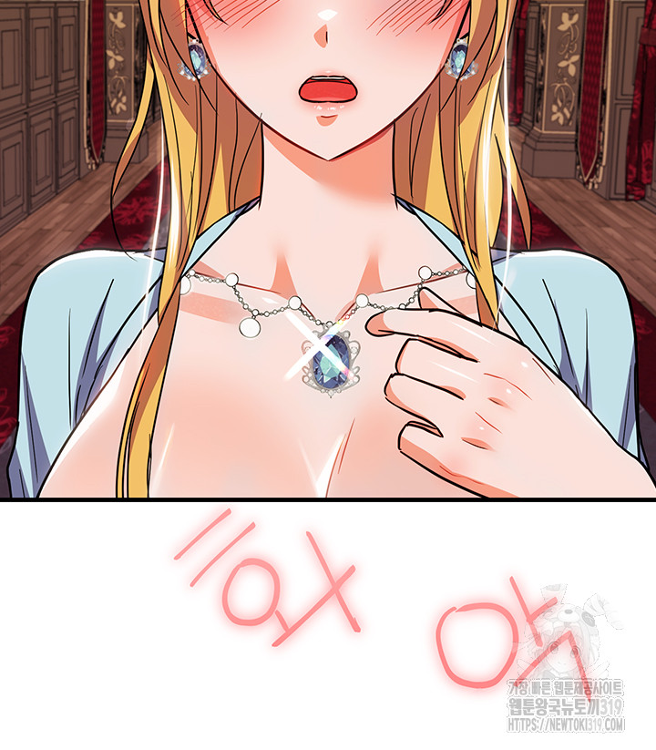 Training an Evil Young Lady Raw - Chapter 8 Page 45