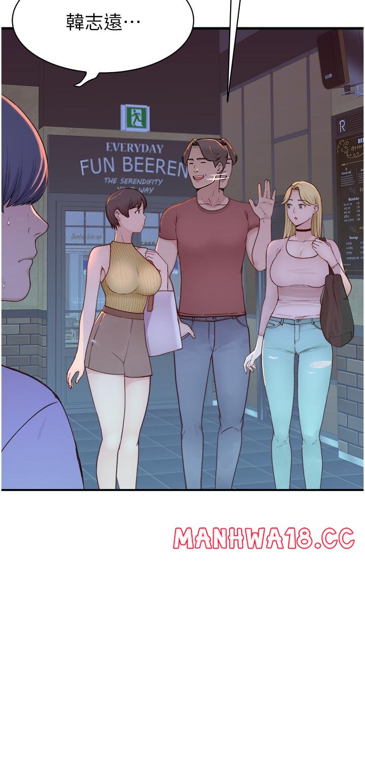Addicted to My Mother Raw - Chapter 13 Page 2