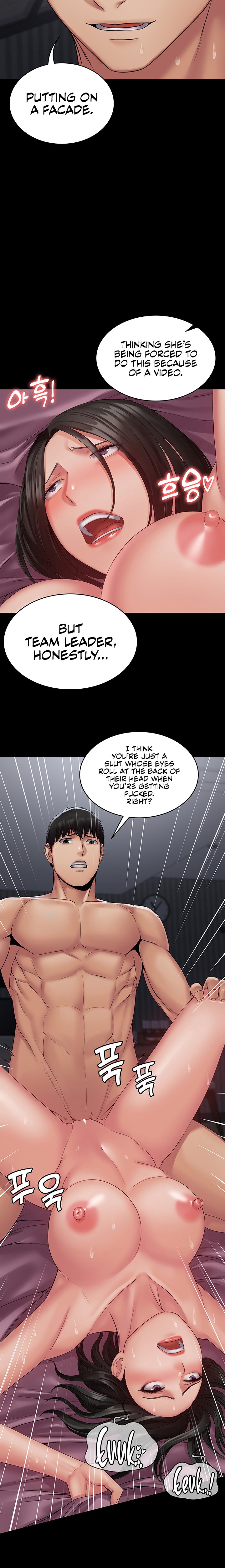 Succubus System - Chapter 15 Page 21