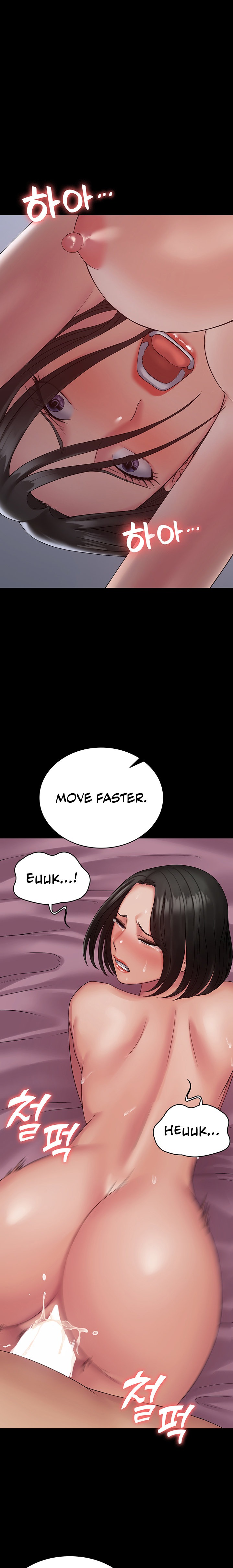 Succubus System - Chapter 16 Page 22