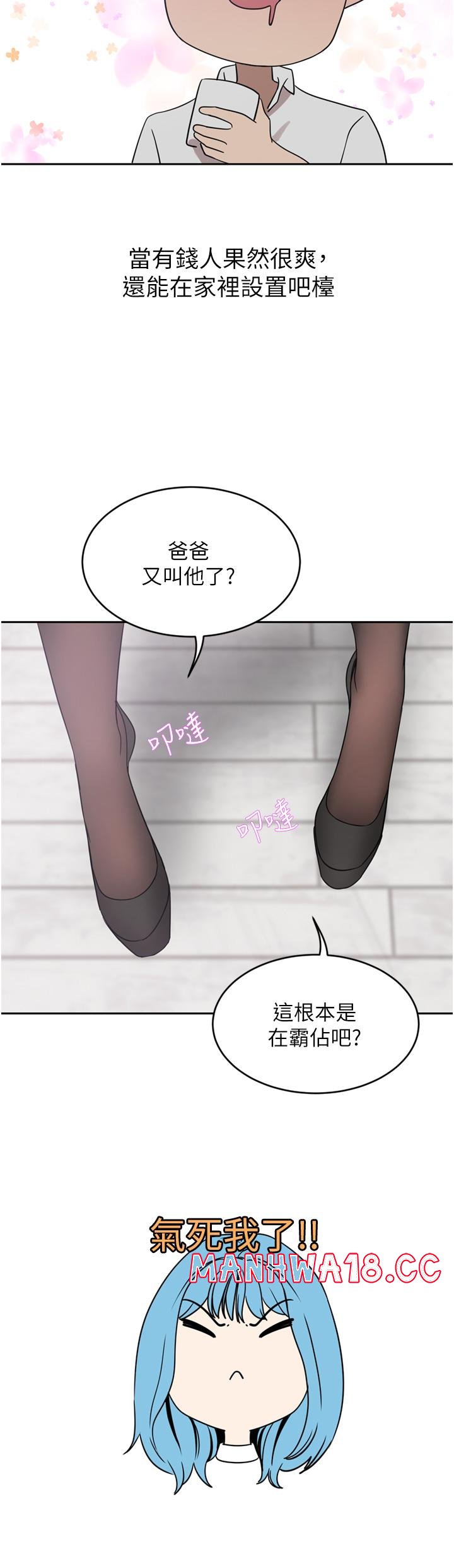 A Rich Lady Raw - Chapter 26 Page 33