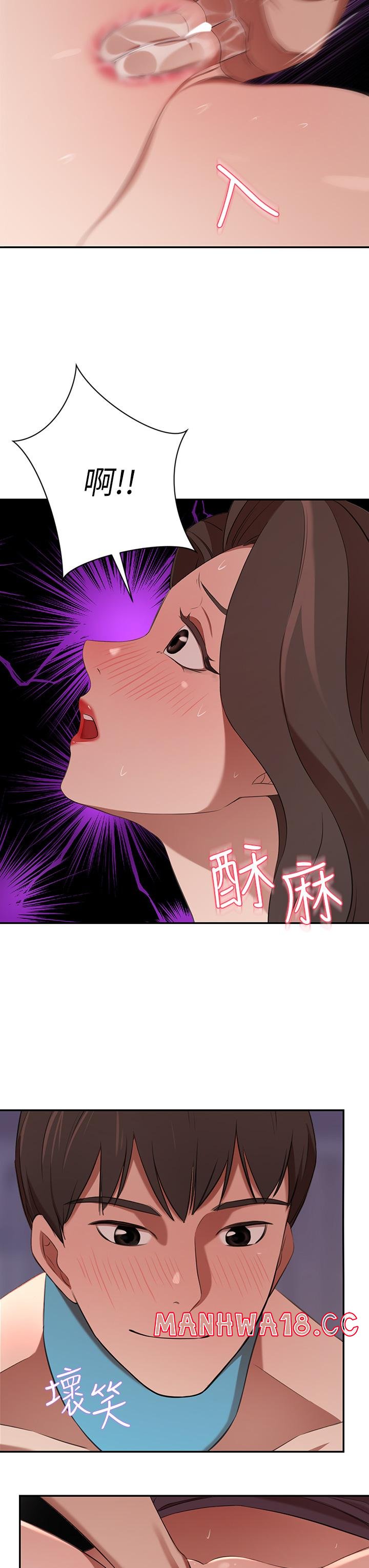 A Rich Lady Raw - Chapter 5 Page 38