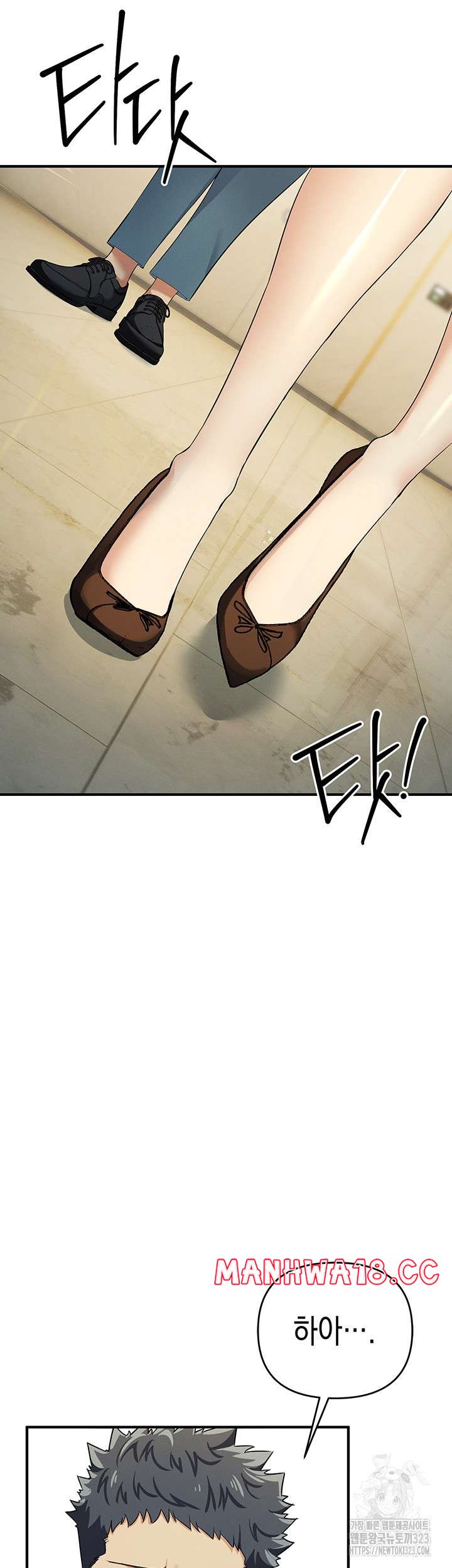 Greed Game Raw - Chapter 9 Page 13