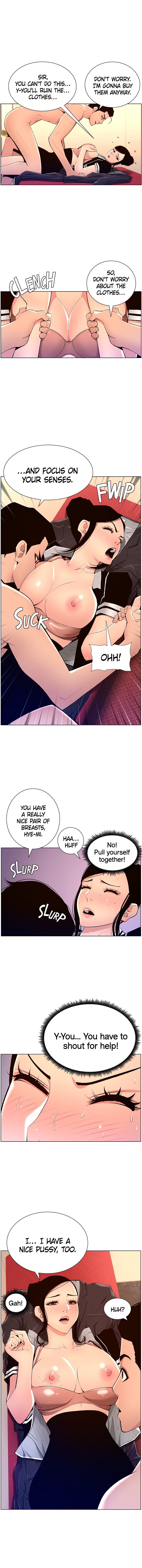 APP for the Emperor of the Night - Chapter 20 Page 1
