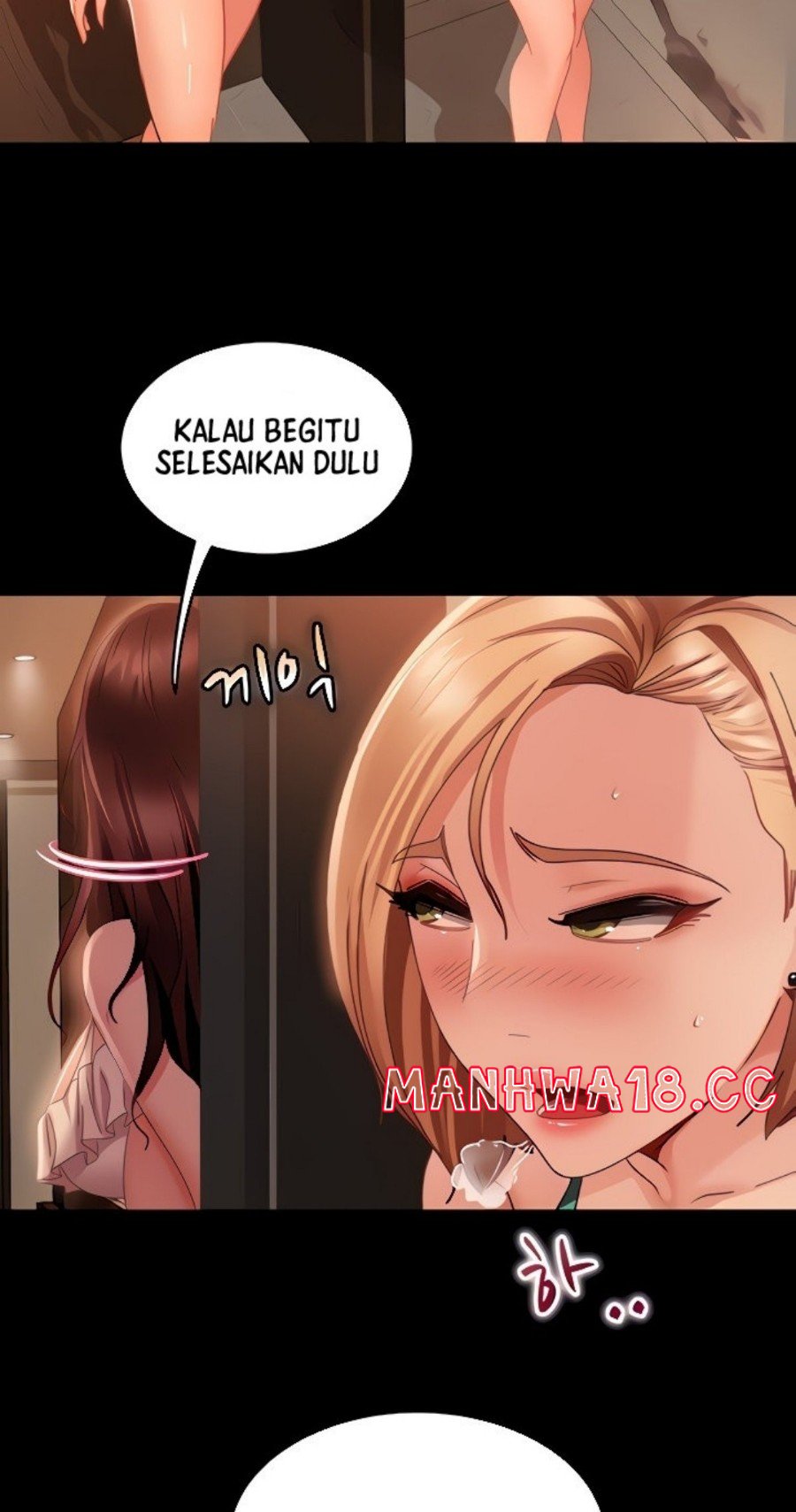 Marriage Agency Review Raw - Chapter 19 Page 16