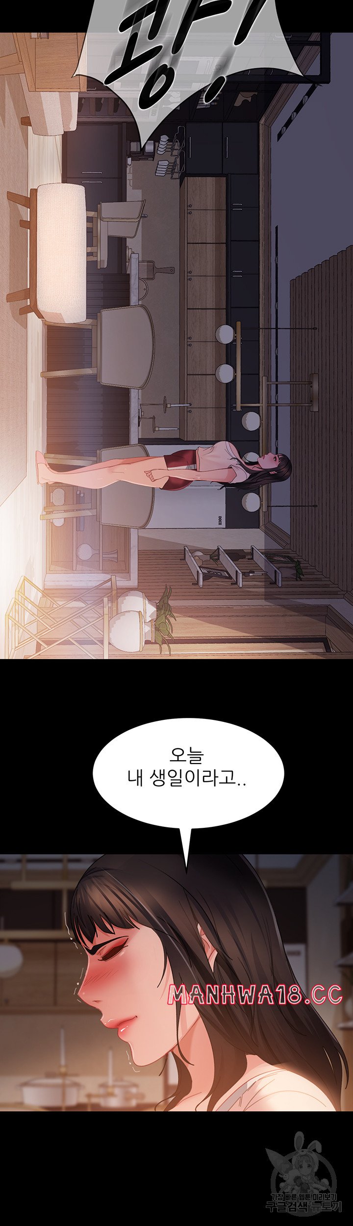 Marriage Agency Review Raw - Chapter 34 Page 37