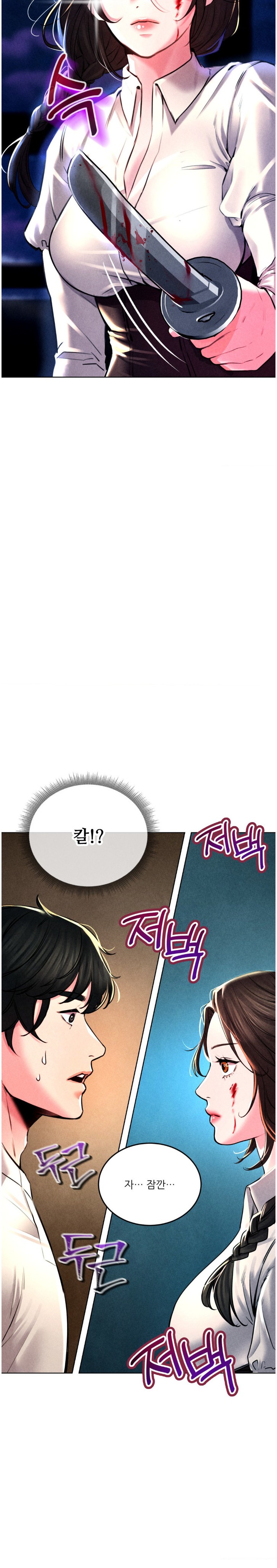 Modern Apartment, Gyeonseong 1930 Raw - Chapter 2 Page 7