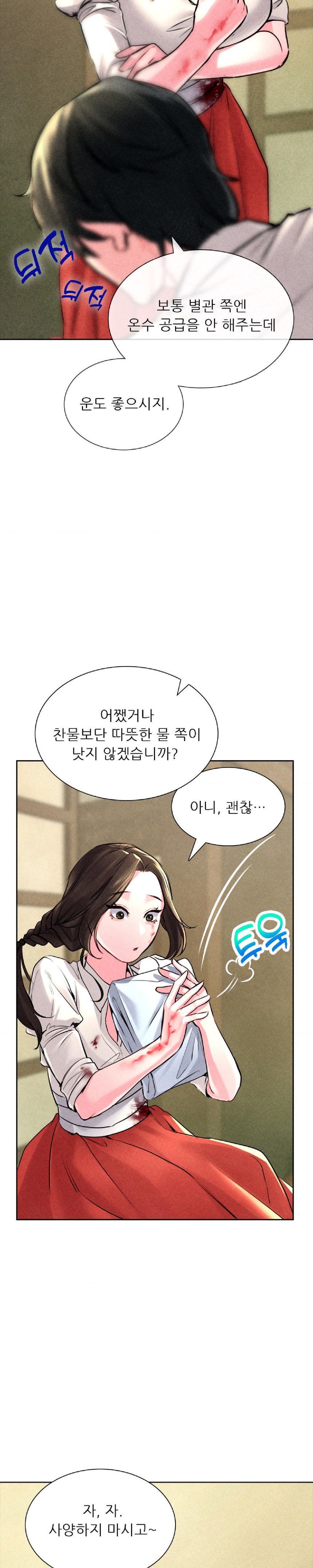 Modern Apartment, Gyeonseong 1930 Raw - Chapter 3 Page 34