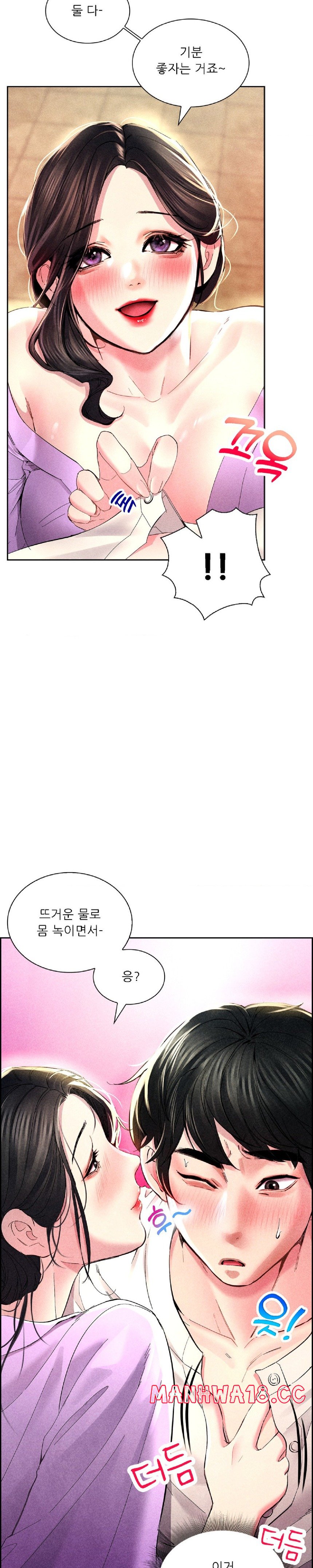 Modern Apartment, Gyeonseong 1930 Raw - Chapter 3 Page 7