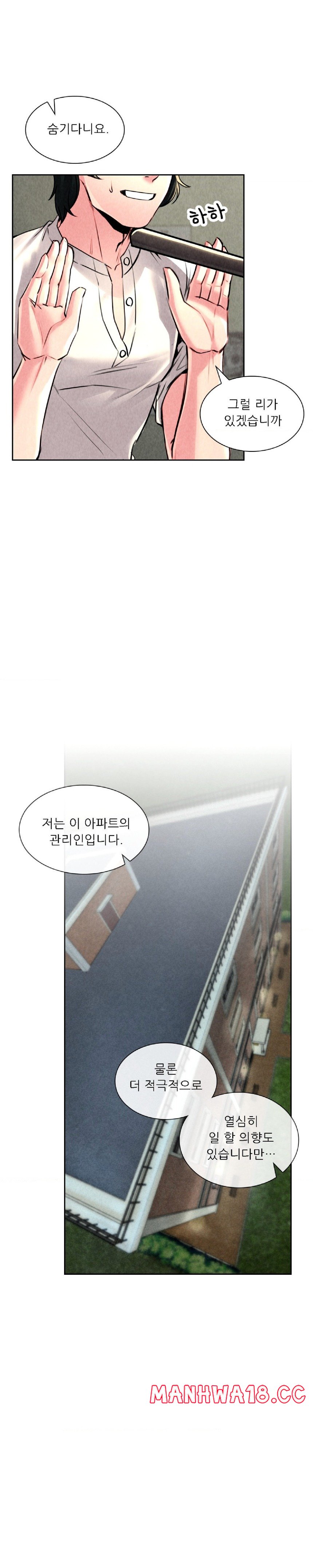 Modern Apartment, Gyeonseong 1930 Raw - Chapter 4 Page 10