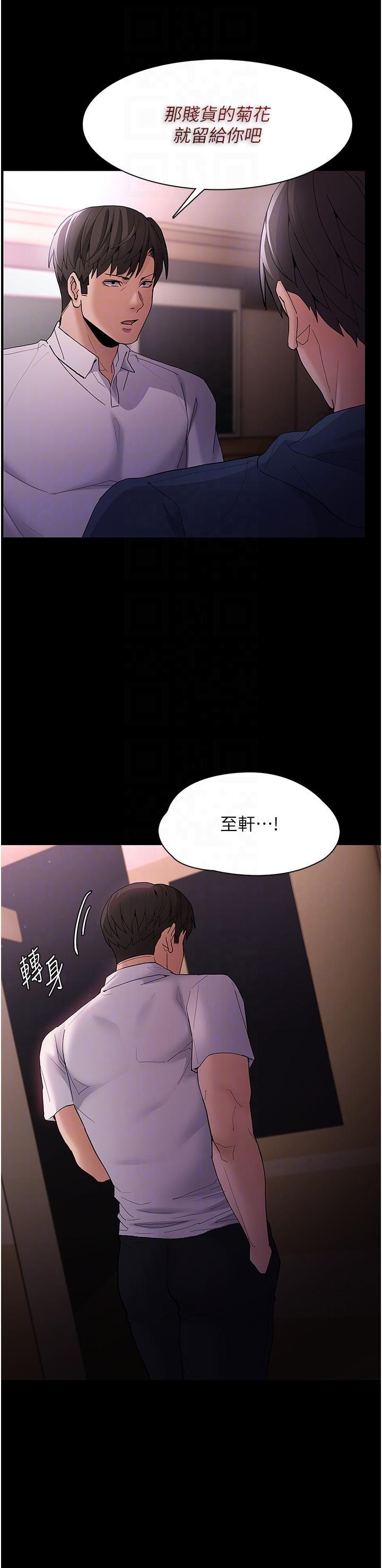Pervert Diary Raw - Chapter 42 Page 10