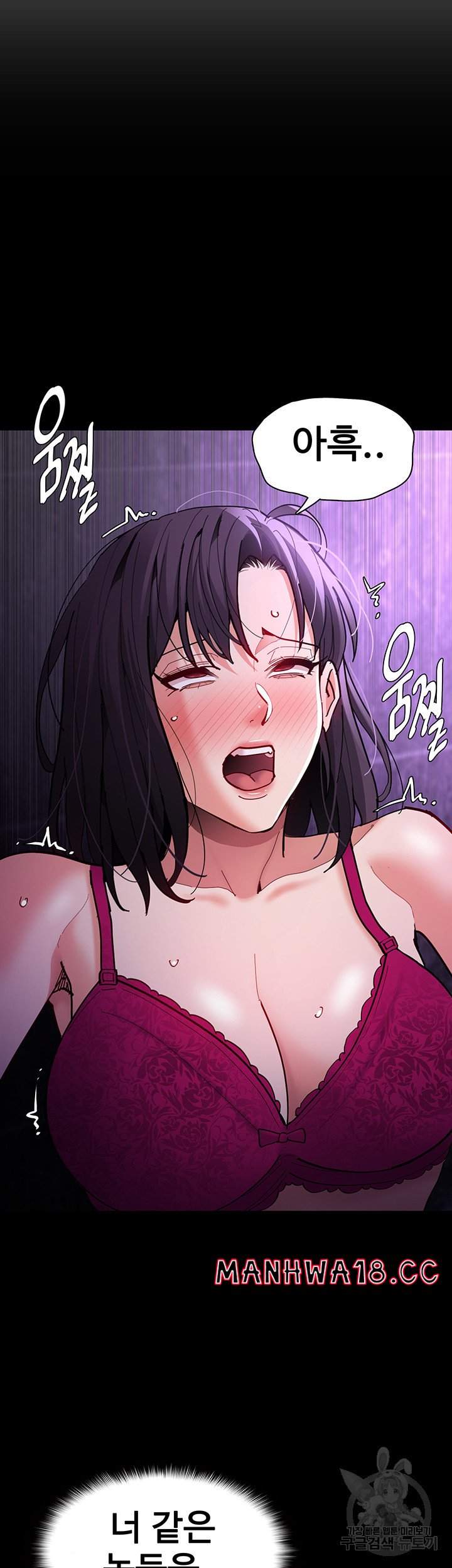 Pervert Diary Raw - Chapter 61 Page 49