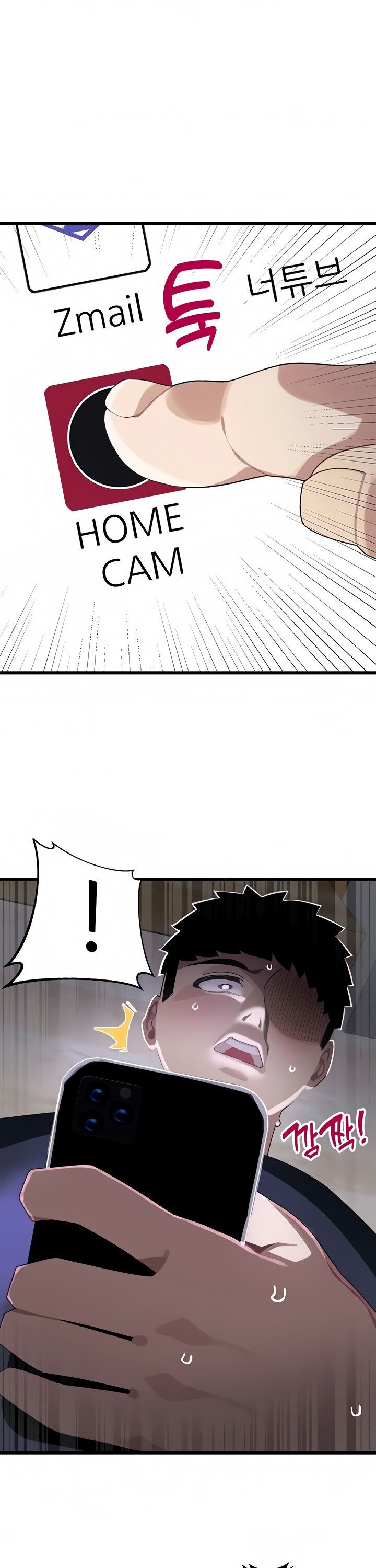 Bluetooth Love Raw - Chapter 10 Page 28