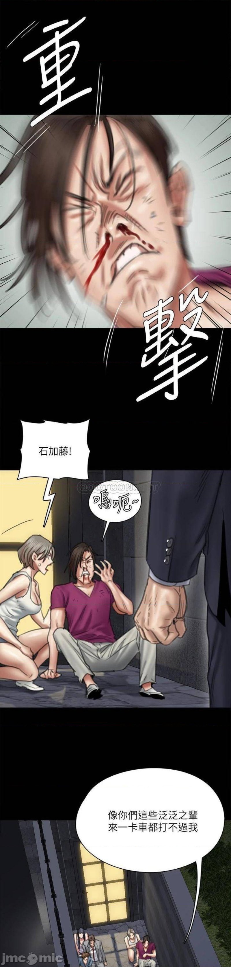 E Romance Raw - Chapter 54 Page 30