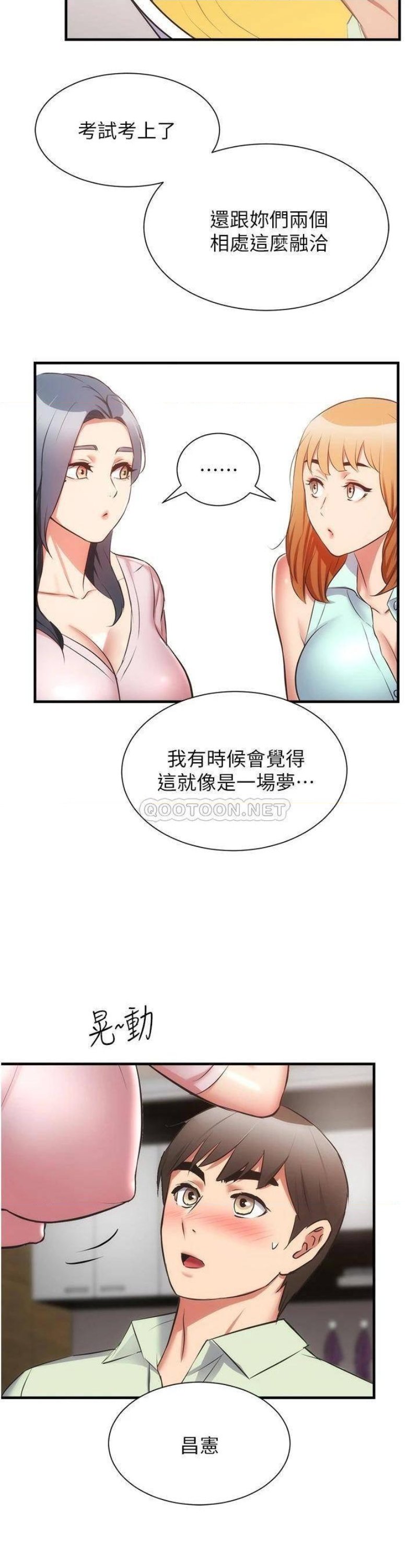 Brothers Wife Dignity Raw - Chapter 60 Page 33
