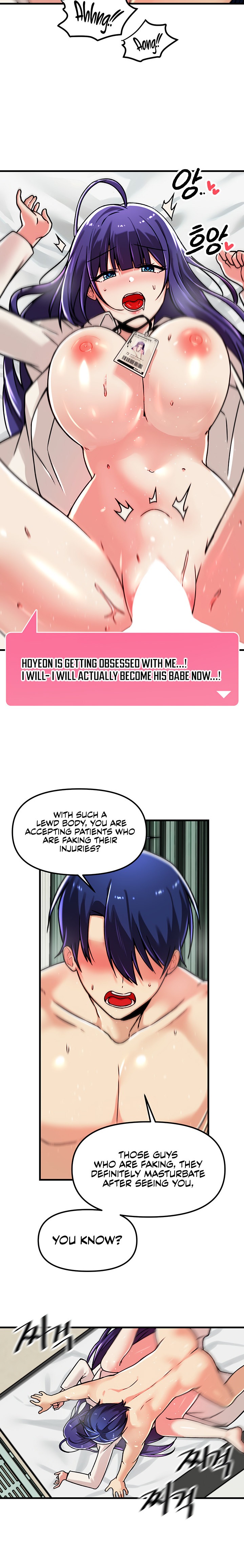 Trapped in the Academy’s Eroge - Chapter 56 Page 12