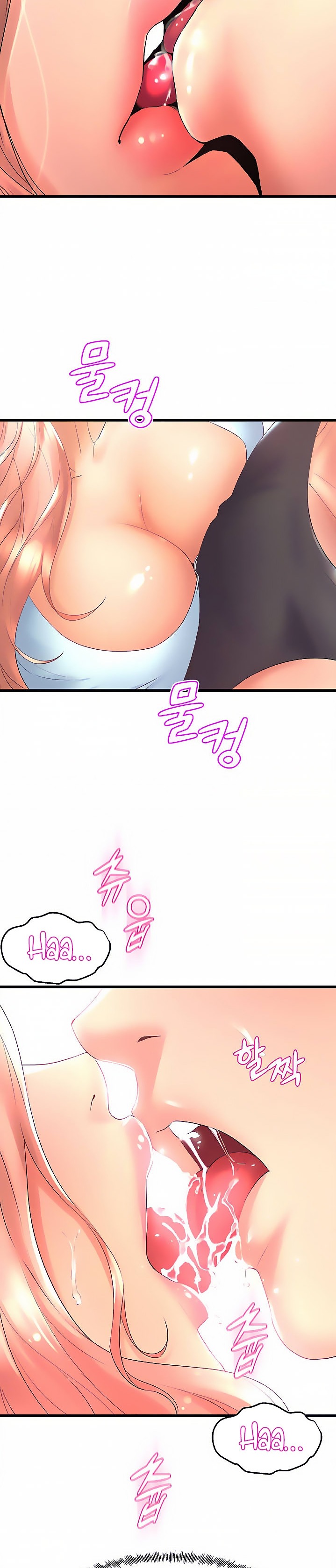 Dance Department’s Female Sunbaes - Chapter 22 Page 22
