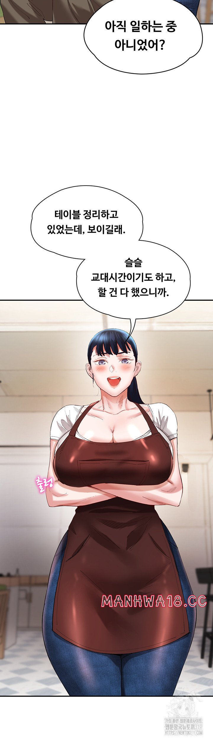 Living With Two Busty Women Raw - Chapter 30 Page 37