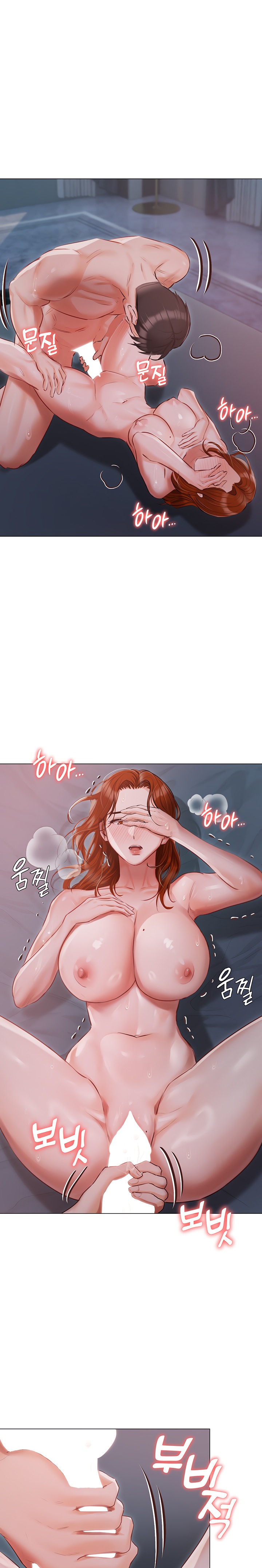Hyeonjung’s Residence - Chapter 38 Page 19