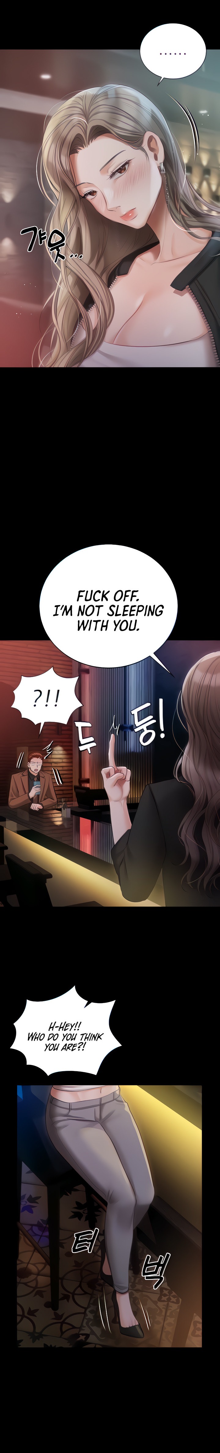 Hyeonjung’s Residence - Chapter 40 Page 6