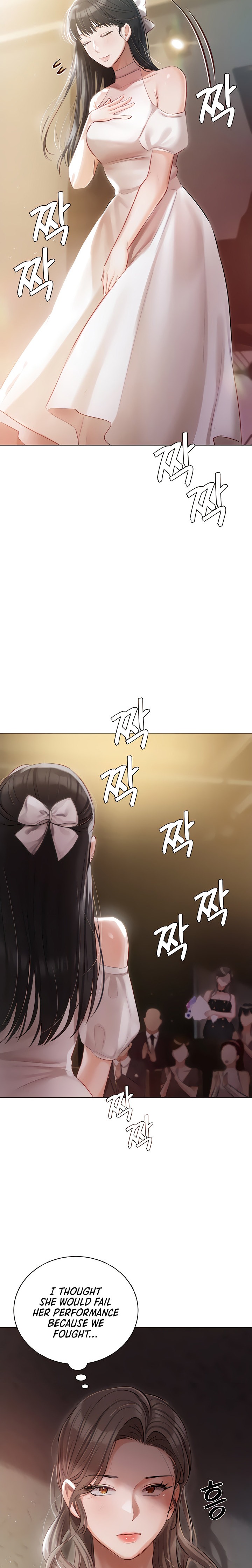 Hyeonjung’s Residence - Chapter 42 Page 14