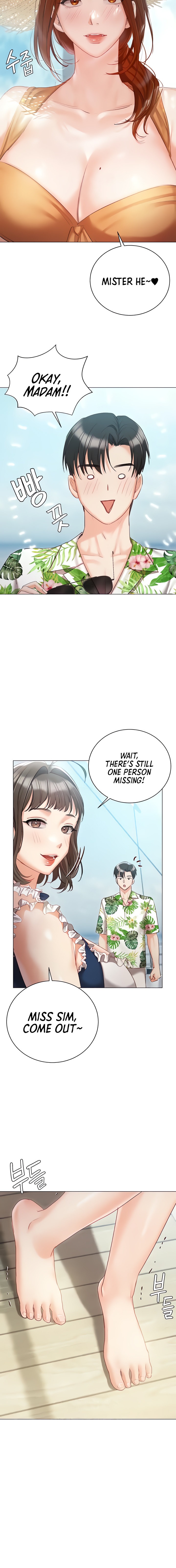 Hyeonjung’s Residence - Chapter 57 Page 20