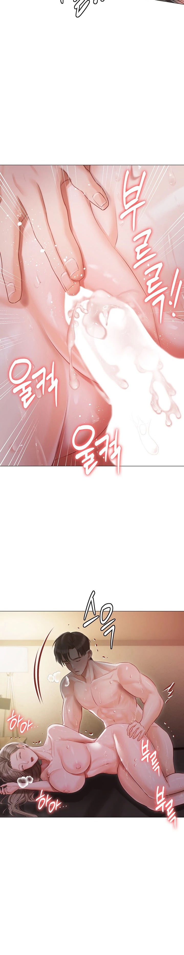 Hyeonjeong's Mansion Raw - Chapter 15 Page 16