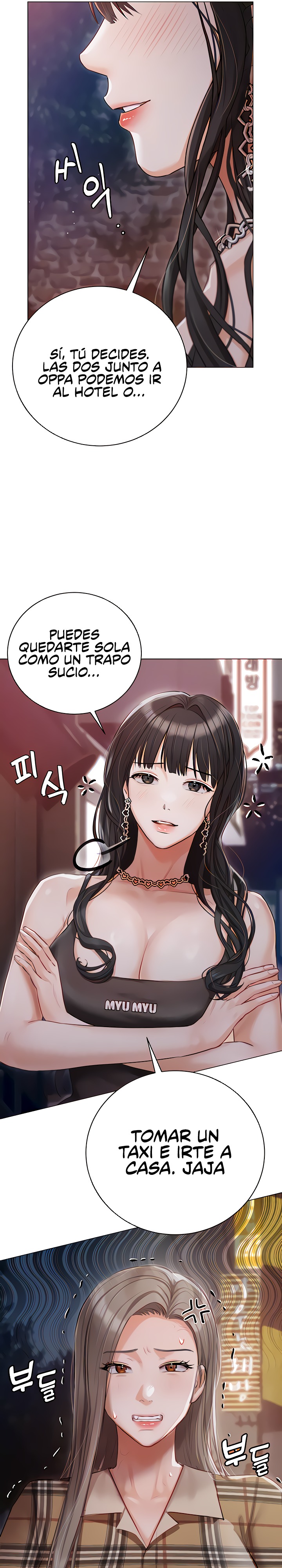 Hyeonjeong's Mansion Raw - Chapter 45 Page 5