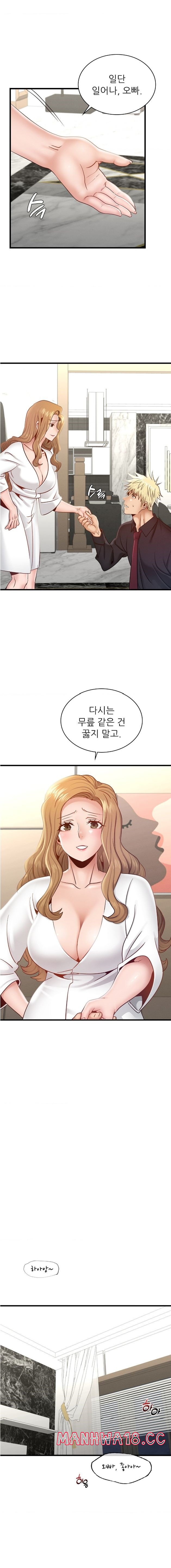 Young CEO Raw - Chapter 41 Page 11