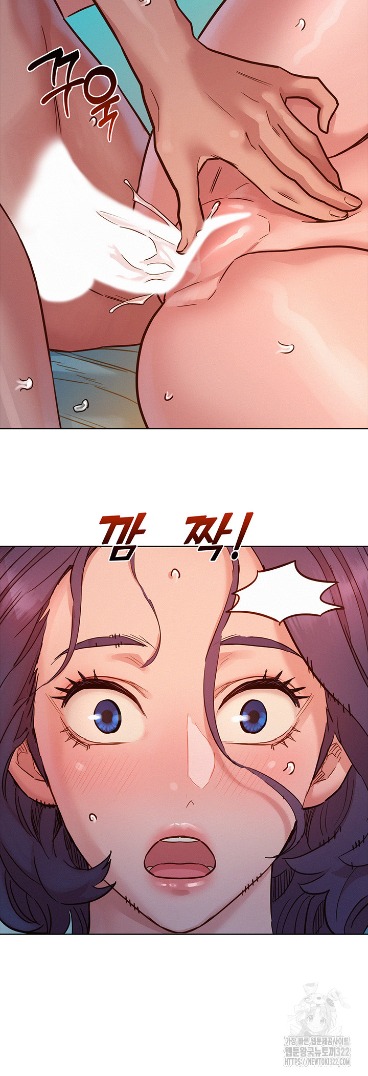 Friendship to Love Raw - Chapter 64 Page 33