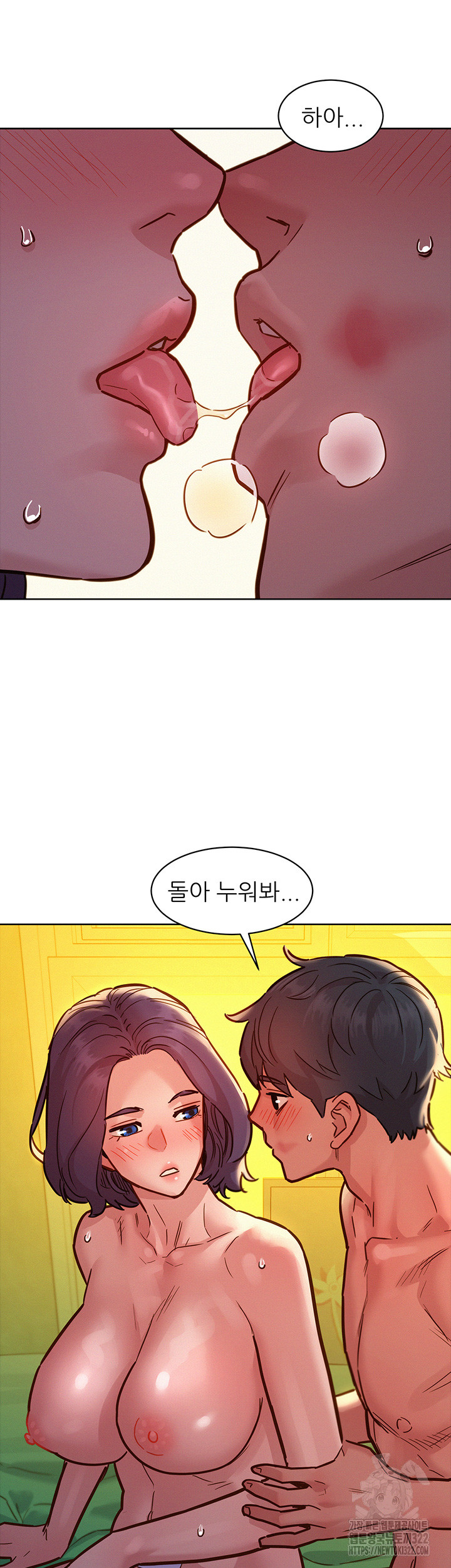 Friendship to Love Raw - Chapter 65 Page 31