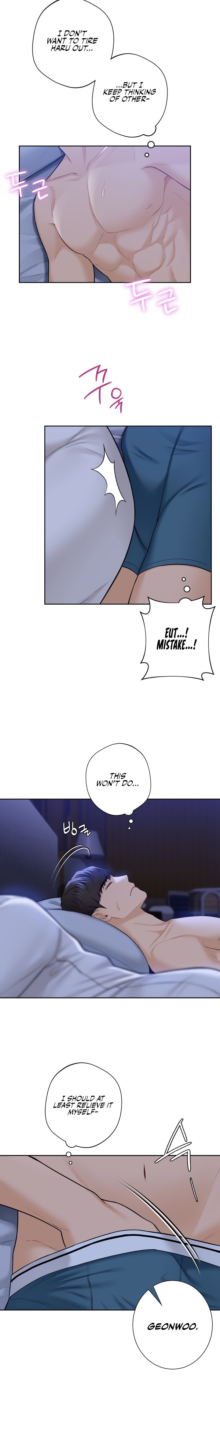 Not a friend – What do I call her as? - Chapter 54 Page 16