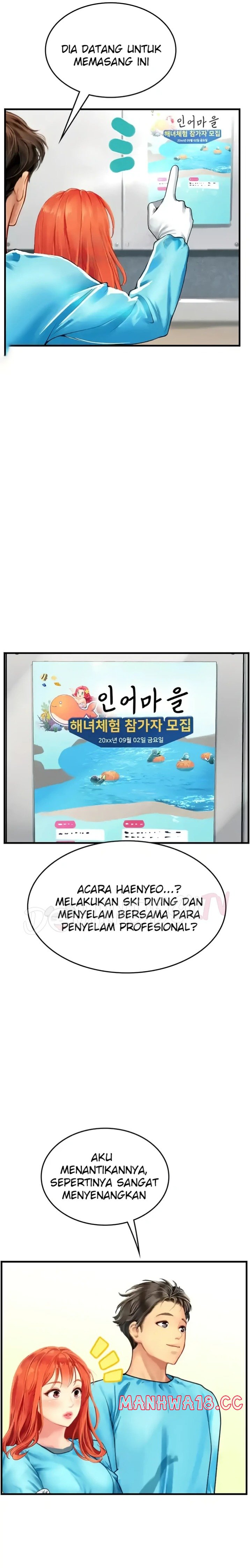 Intern Haenyeo Raw - Chapter 77 Page 13