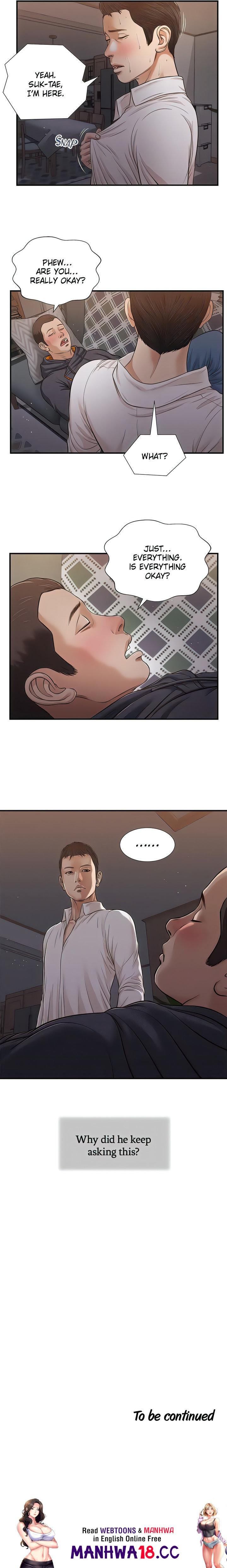 Concubine - Chapter 84 Page 14