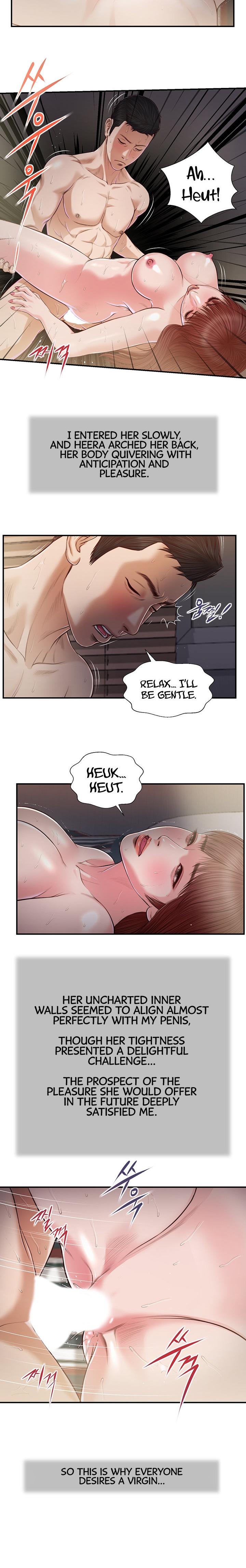 Concubine - Chapter 90 Page 12