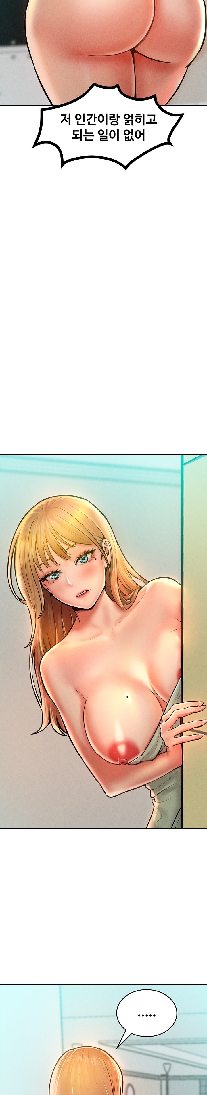 Forcing the Woman I Despise Into Submission Raw - Chapter 13 Page 14