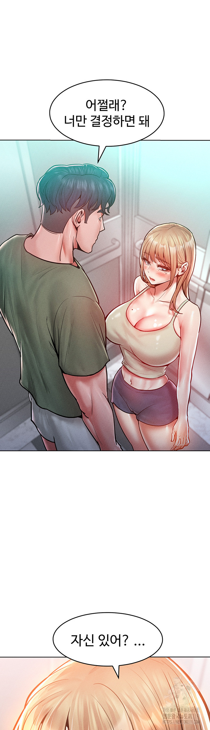 Forcing the Woman I Despise Into Submission Raw - Chapter 18 Page 45