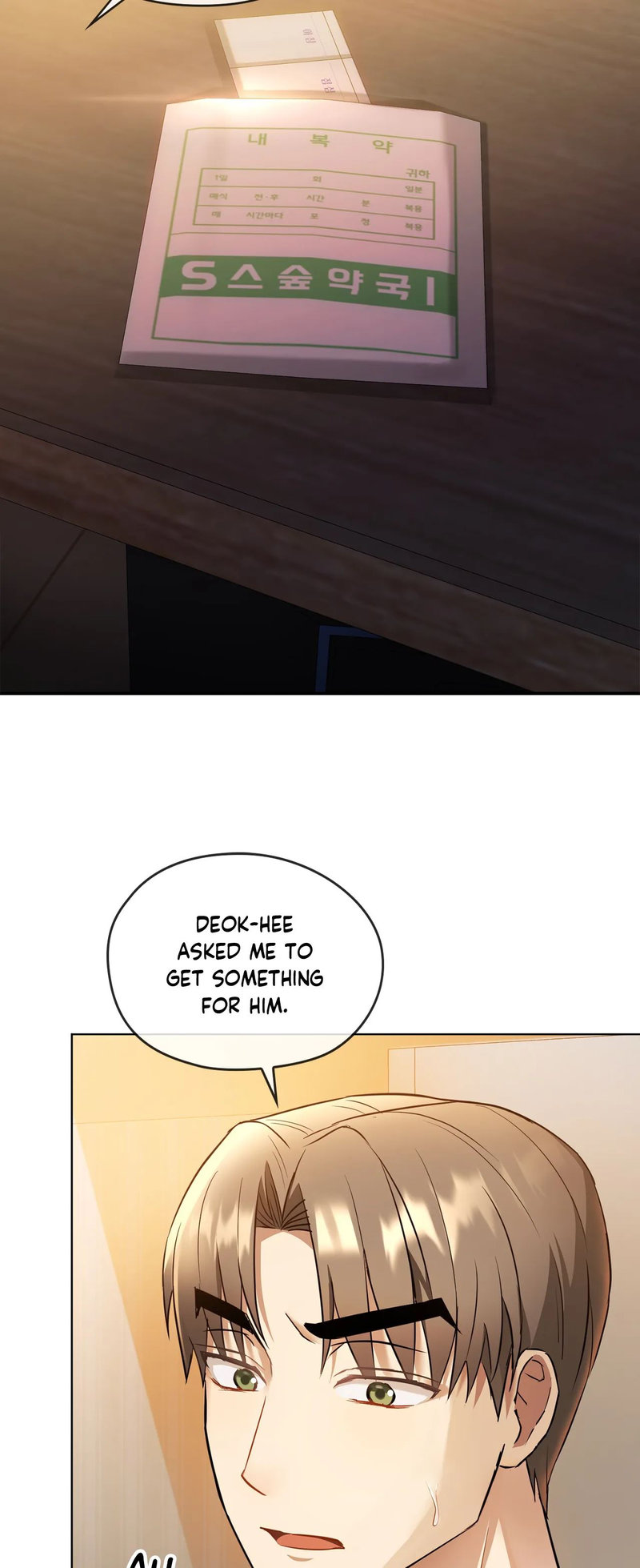 I Can’t Stand It, Ajumma - Chapter 12 Page 10