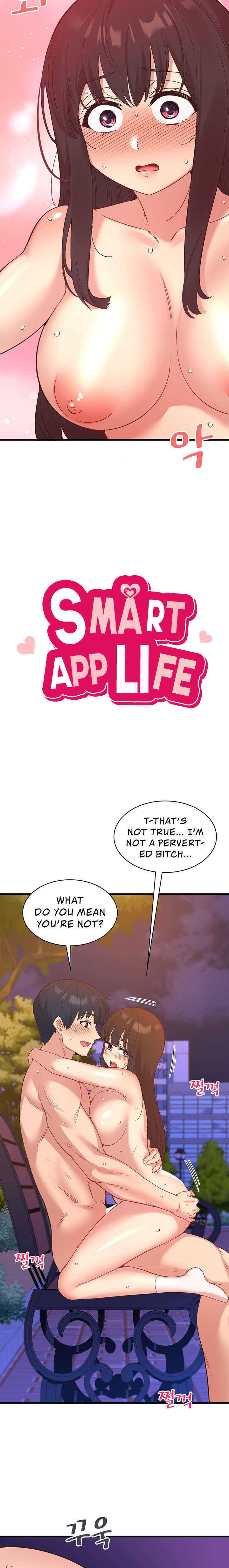 Smart App Life - Chapter 20 Page 3