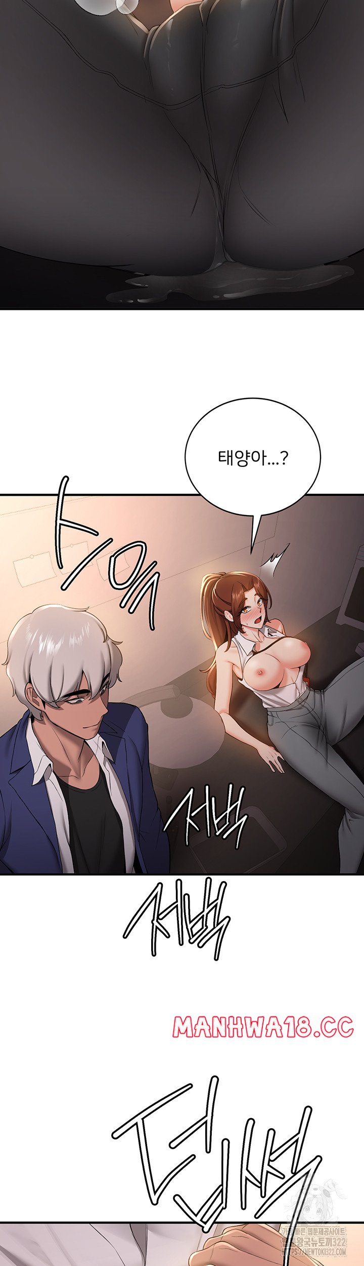 Your Girlfriend Amazing Raw - Chapter 24 Page 42