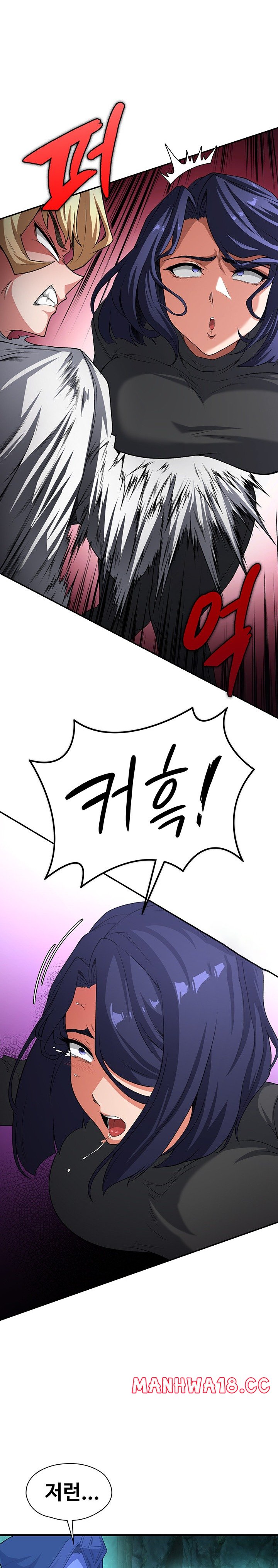 Hero Villain Raw - Chapter 87 Page 16